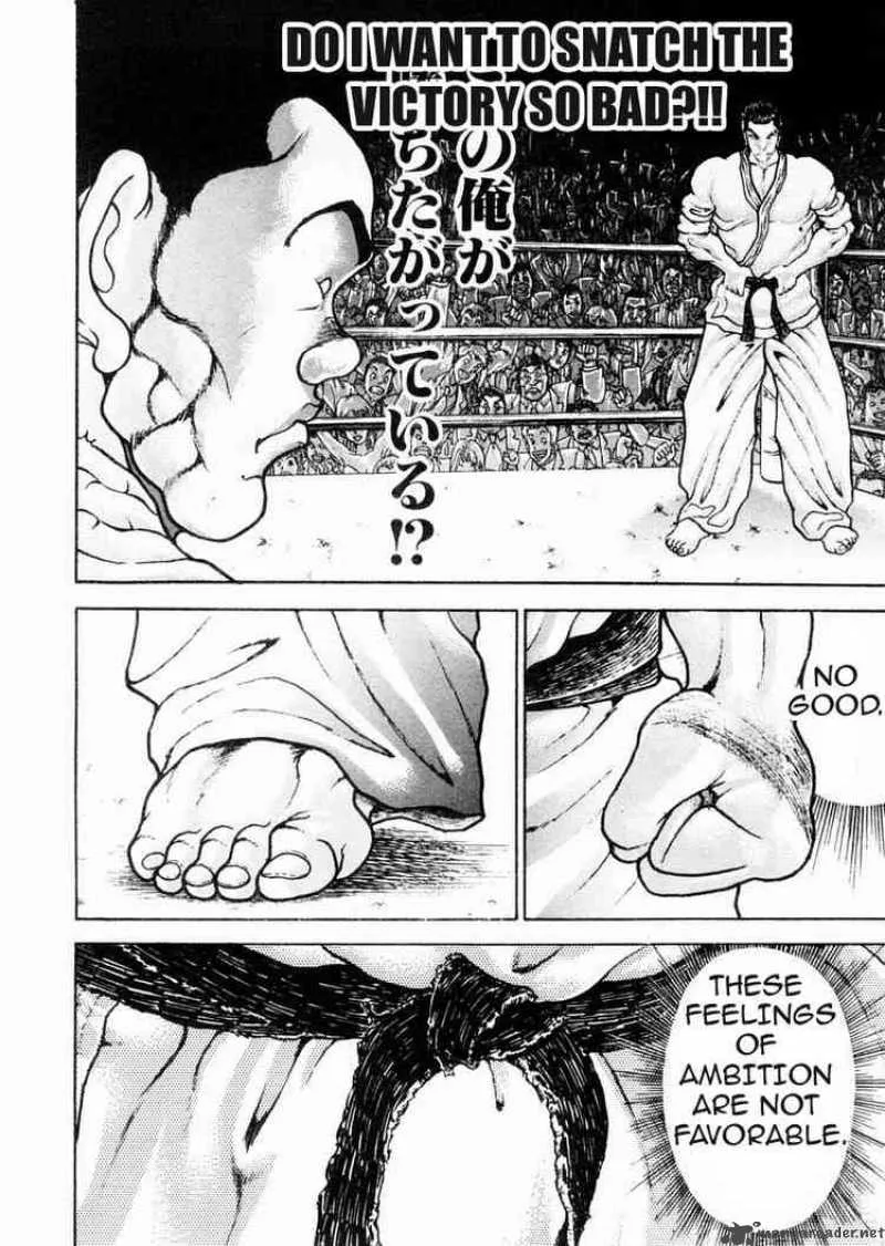 Garouden Chapter 77 page 7