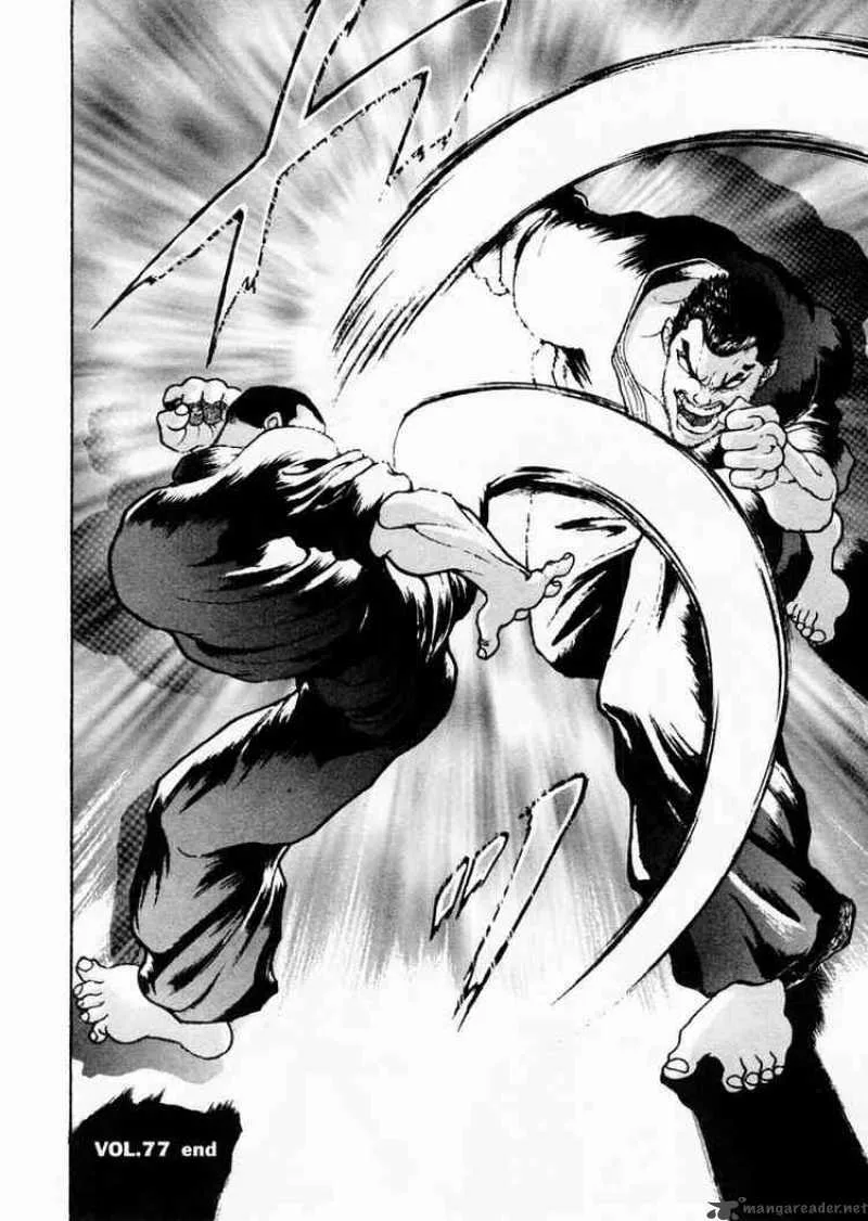 Garouden Chapter 77 page 17