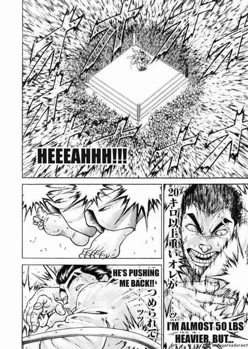 Garouden Chapter 78 page 22