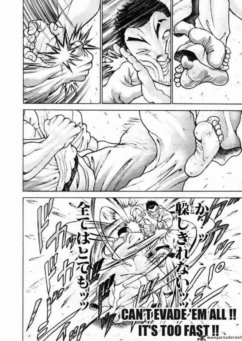 Garouden Chapter 78 page 18