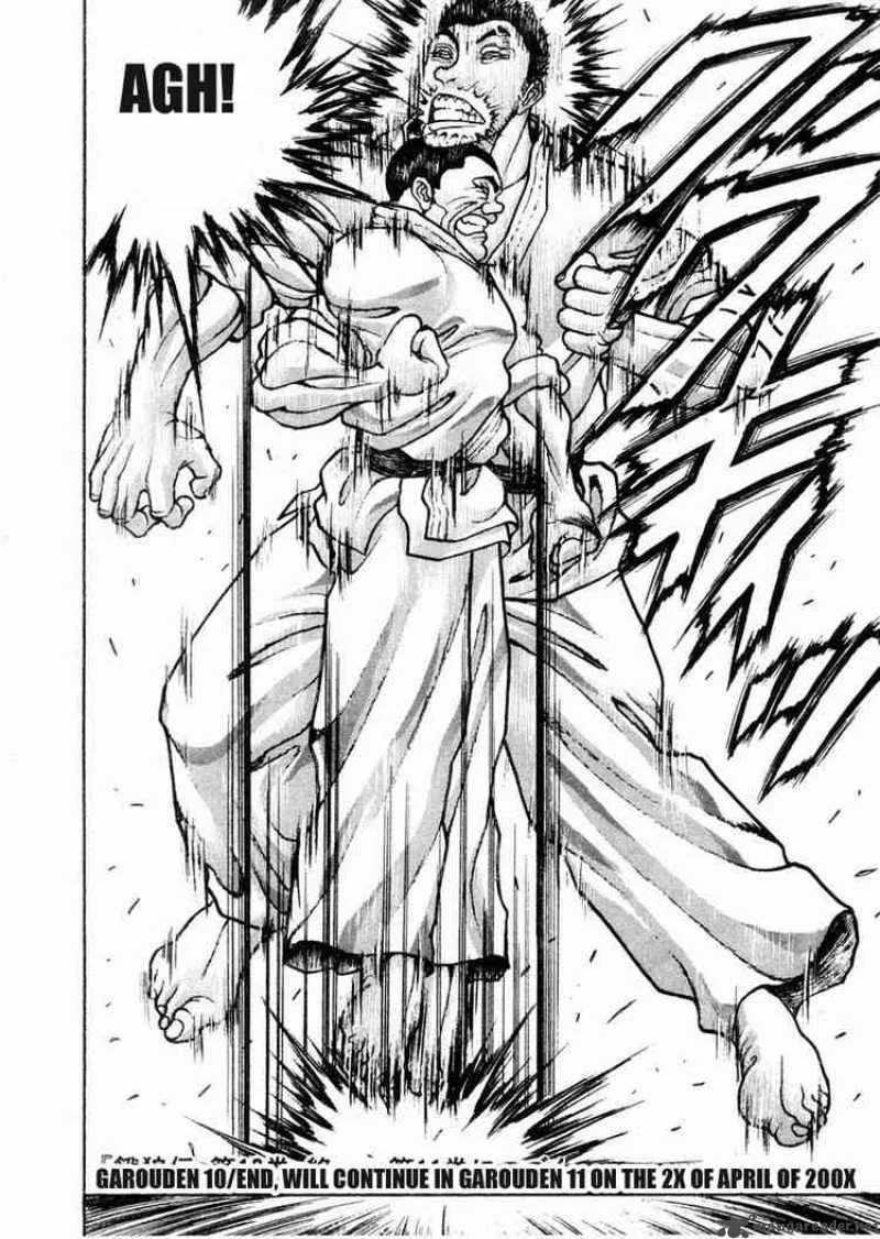 Garouden Chapter 78 page 32
