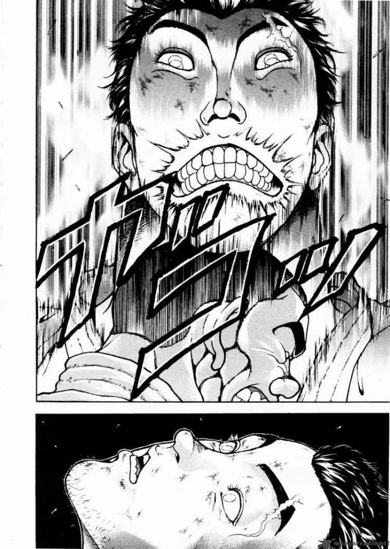 Garouden Chapter 79 page 6