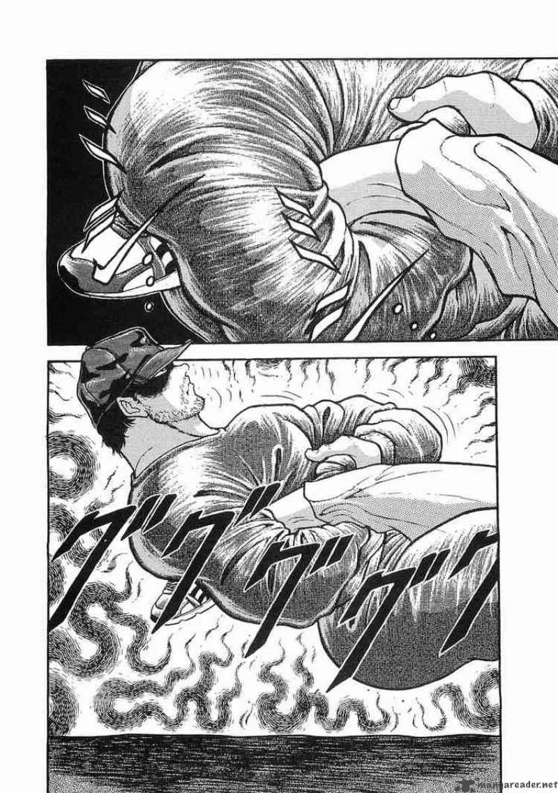 Garouden Chapter 8 page 3