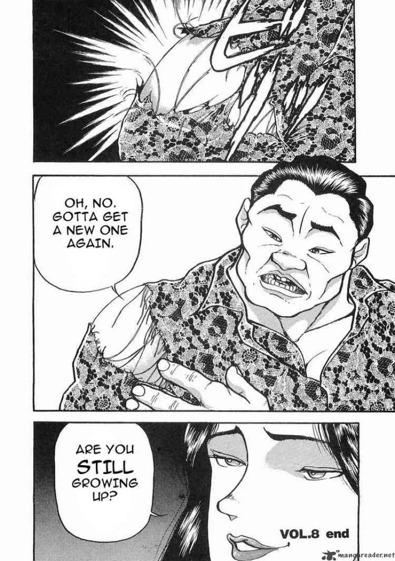 Garouden Chapter 8 page 33