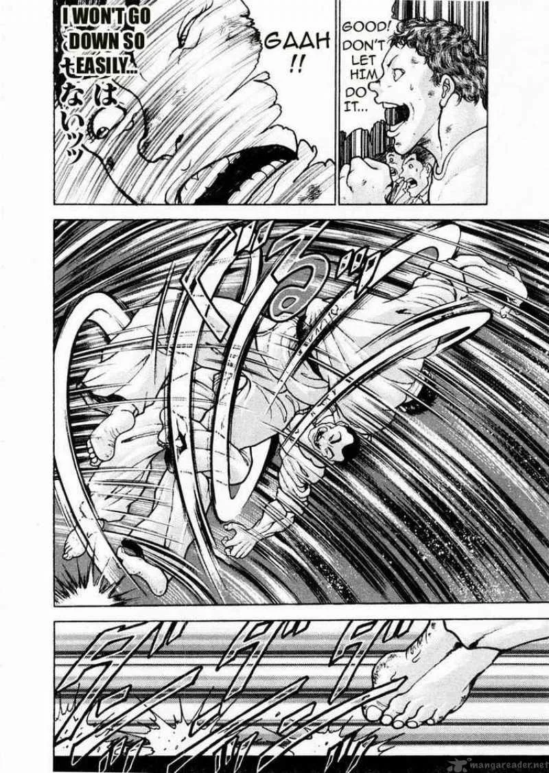 Garouden Chapter 80 page 4