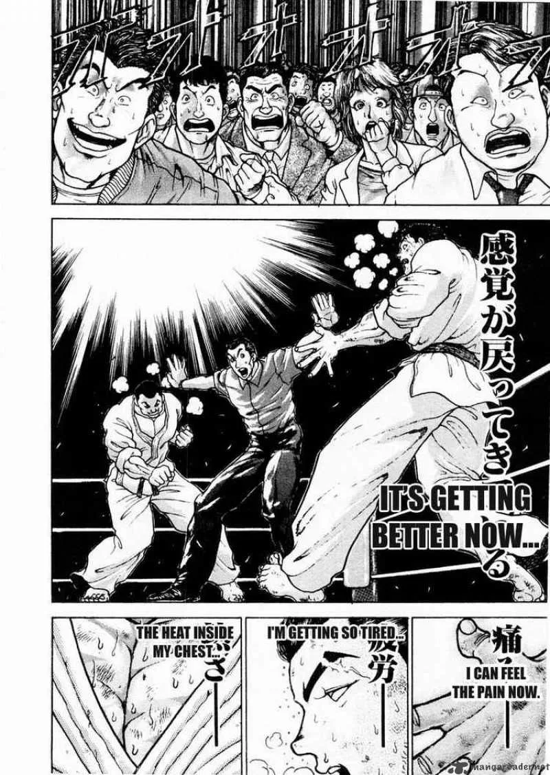 Garouden Chapter 80 page 6