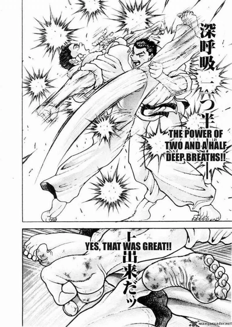 Garouden Chapter 80 page 8