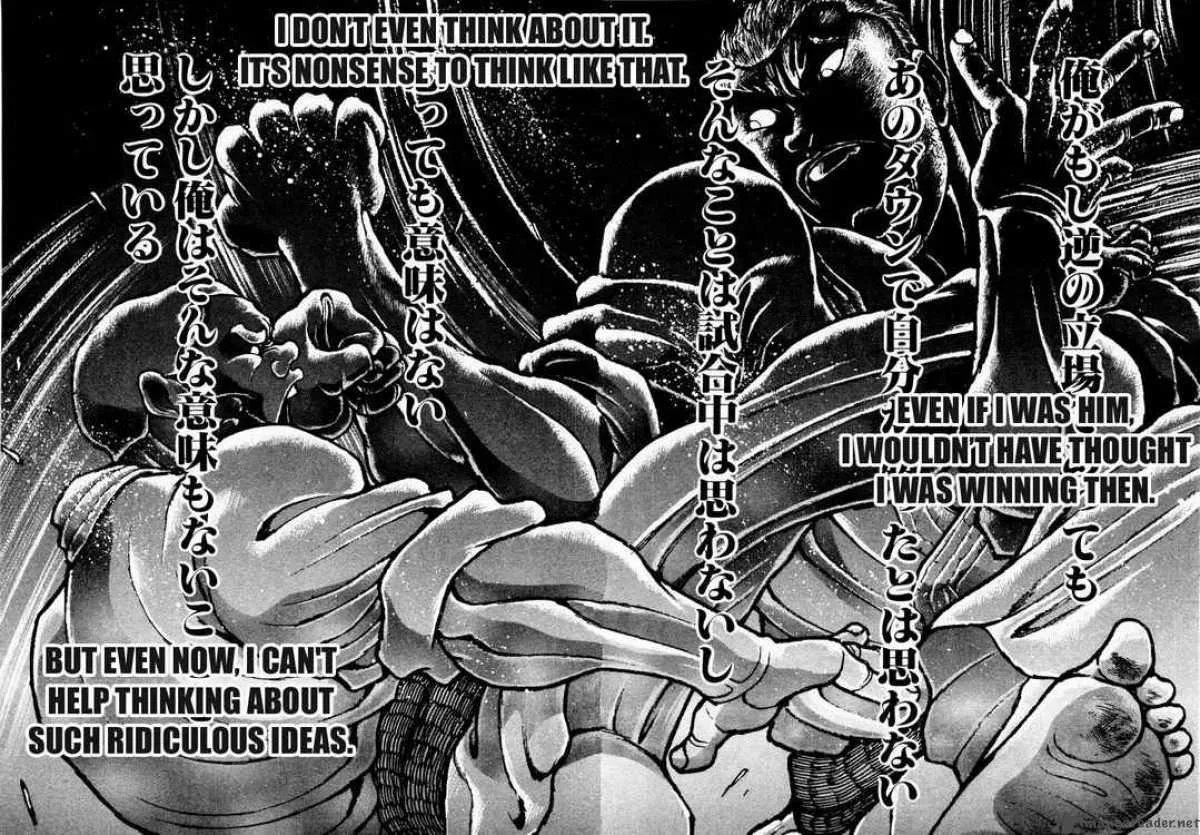 Garouden Chapter 80 page 14