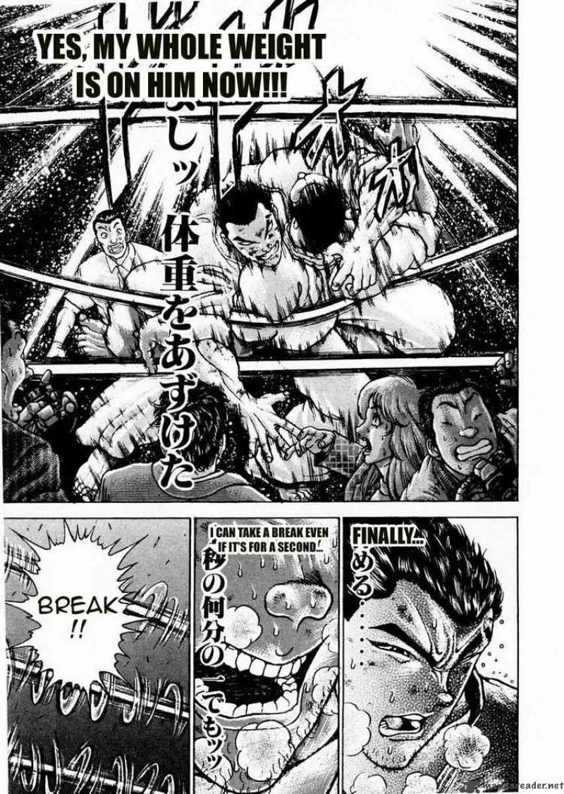 Garouden Chapter 80 page 5