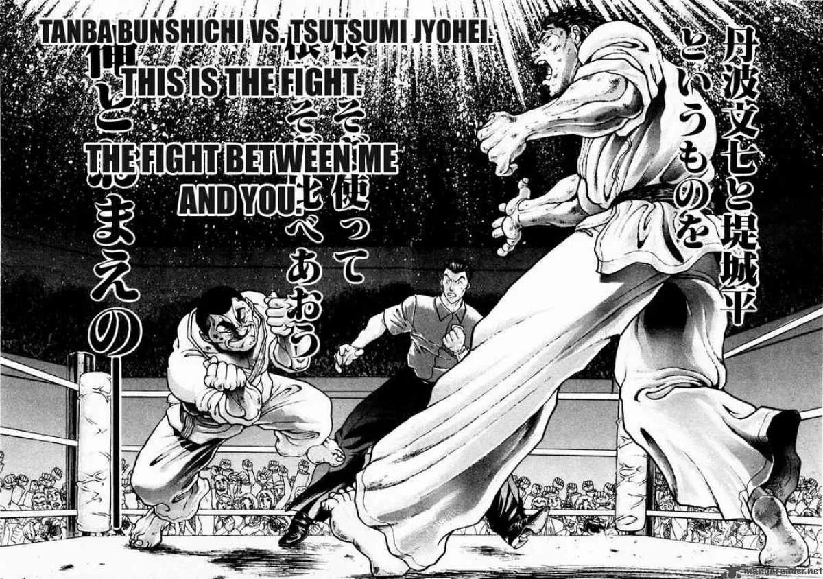 Garouden Chapter 81 page 15