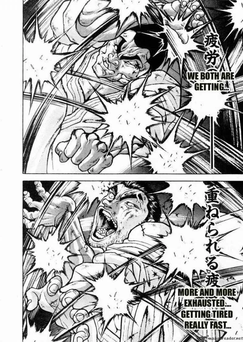 Garouden Chapter 82 page 4