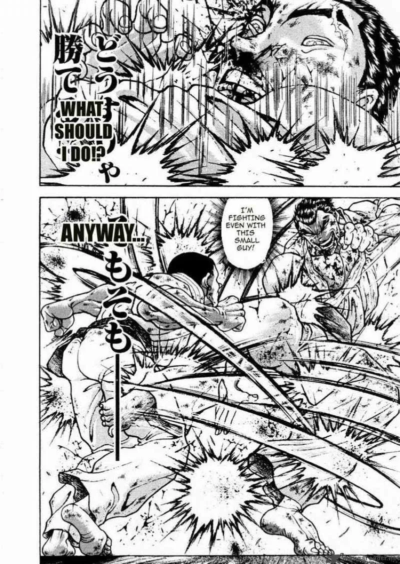 Garouden Chapter 83 page 4
