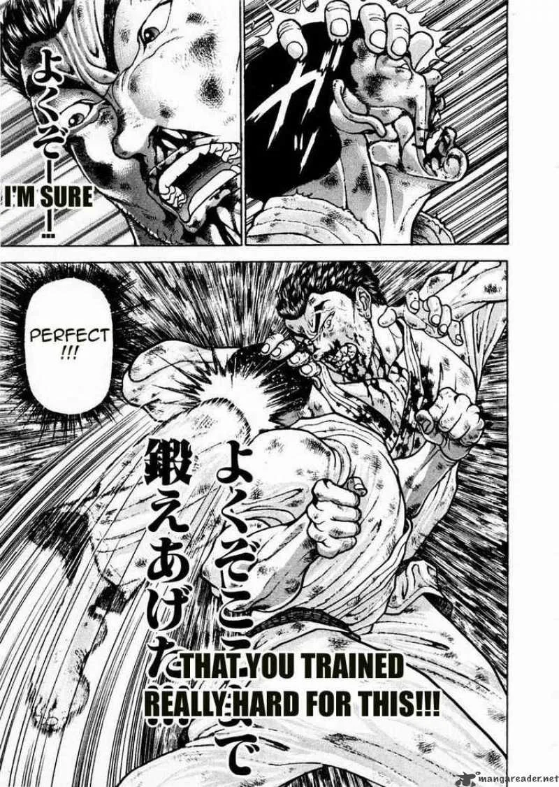 Garouden Chapter 83 page 7