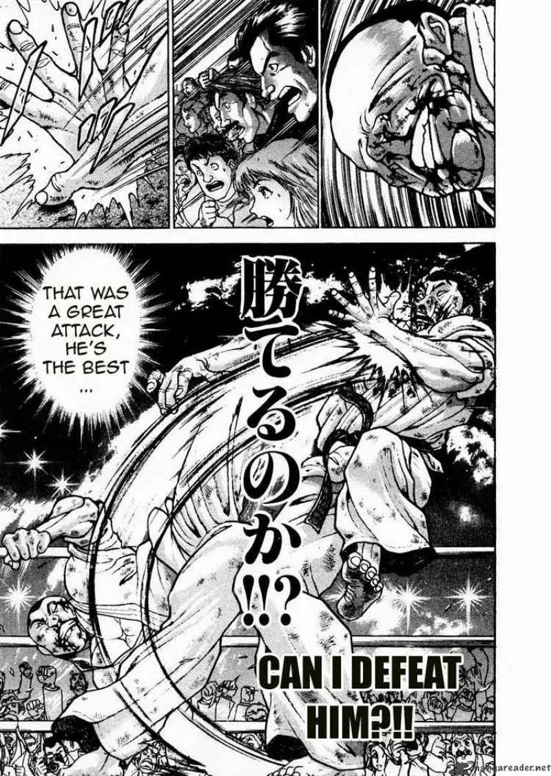 Garouden Chapter 83 page 5