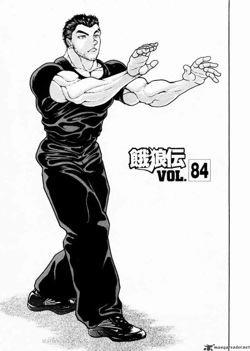 Garouden Chapter 84 page 1
