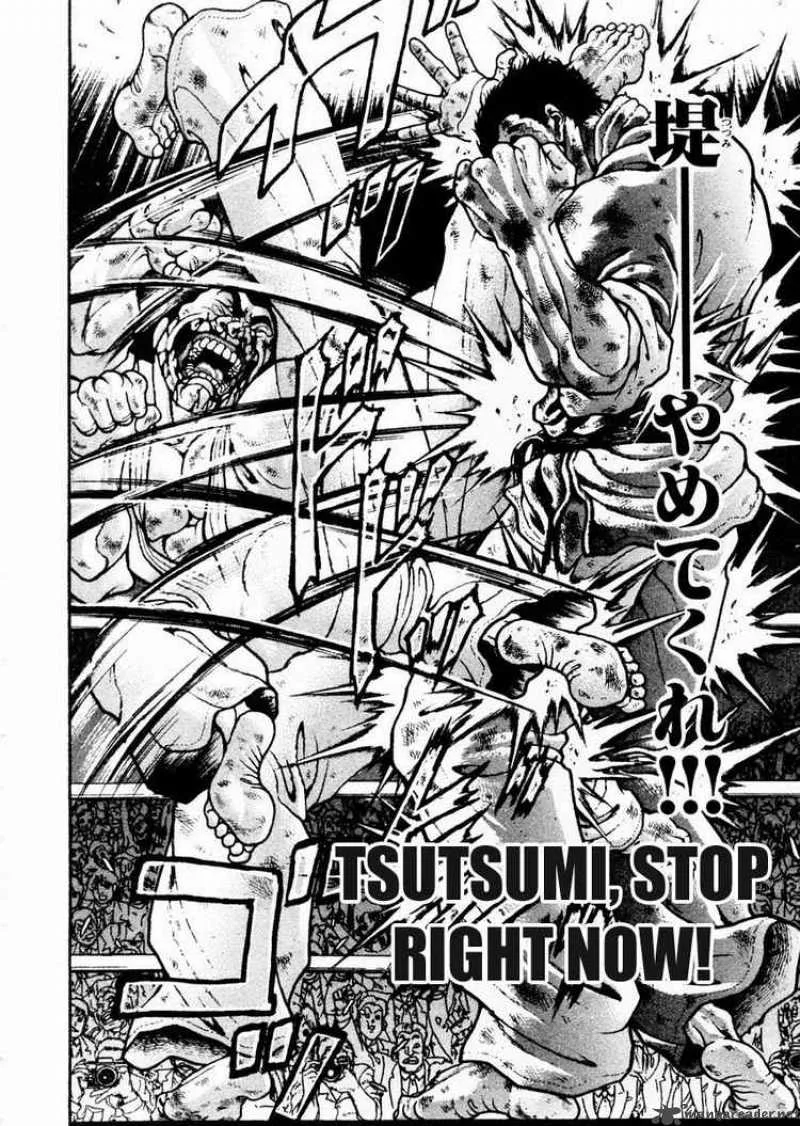 Garouden Chapter 84 page 2
