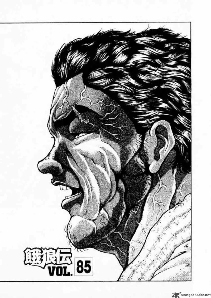Garouden Chapter 85 page 1