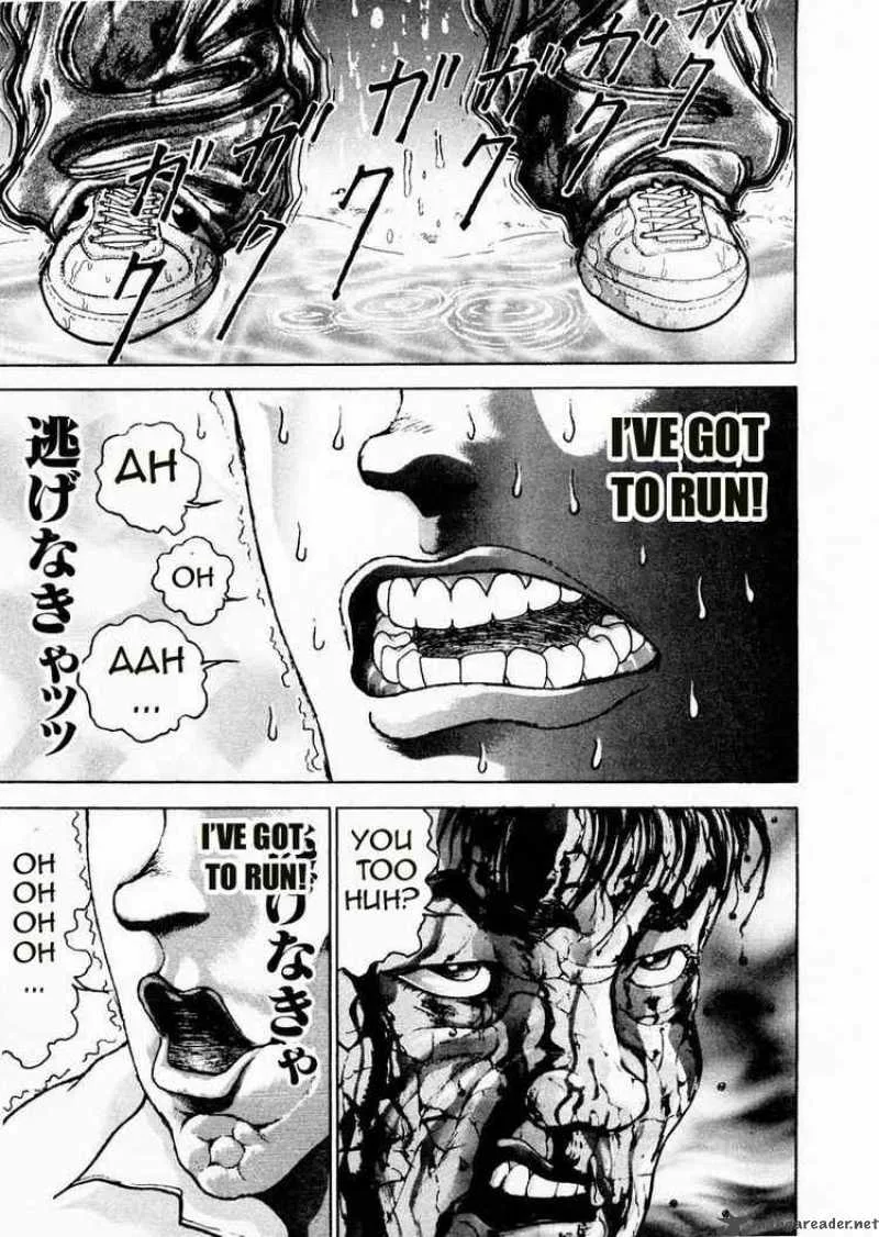 Garouden Chapter 85 page 10