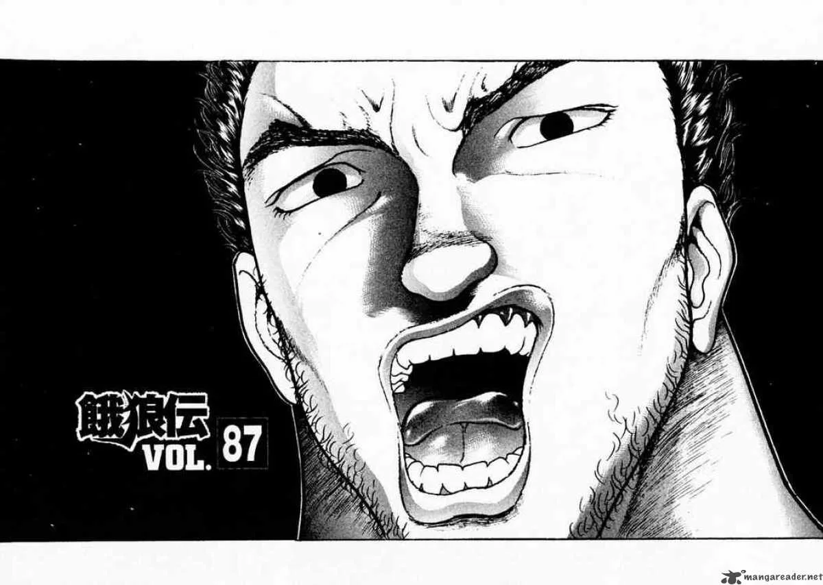 Garouden Chapter 87 page 1