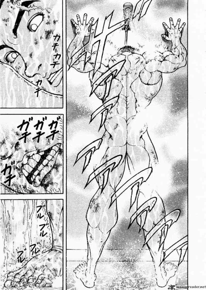 Garouden Chapter 87 page 13