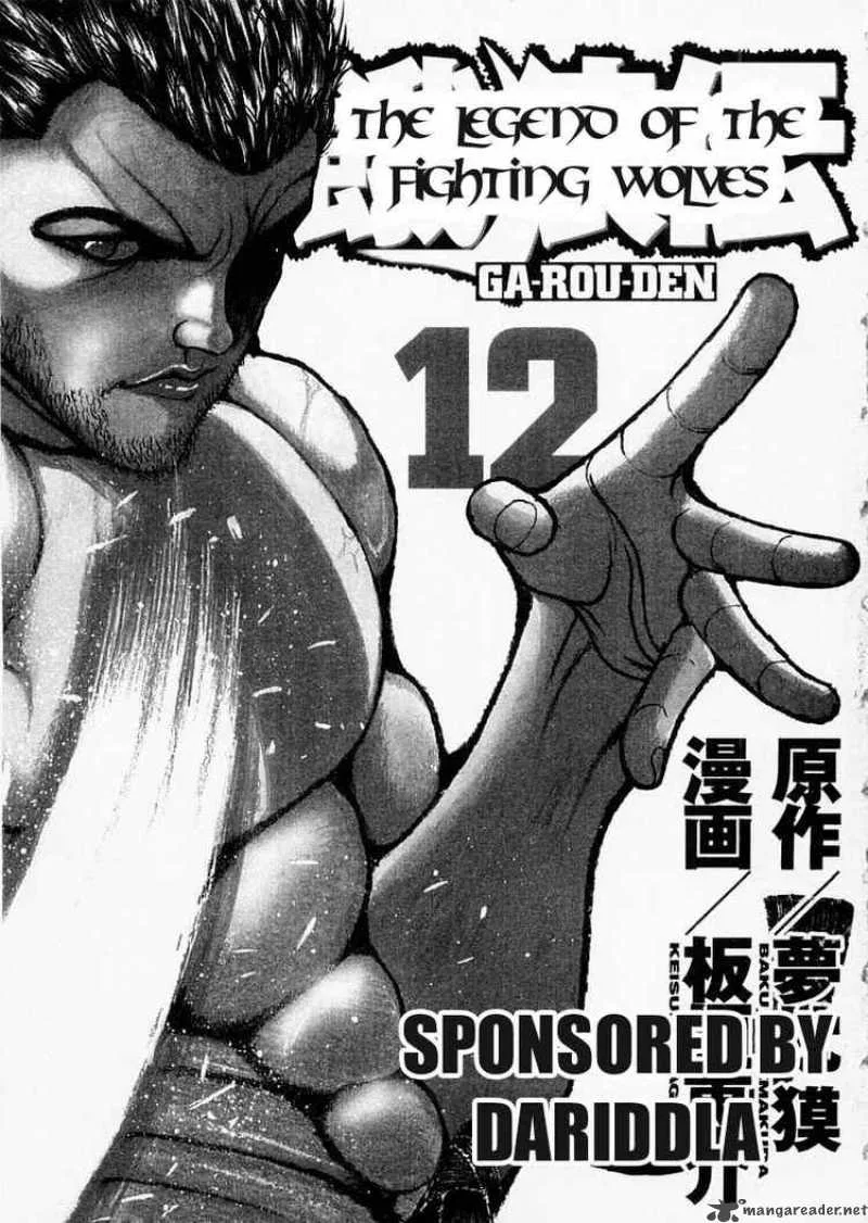 Garouden Chapter 90 page 3