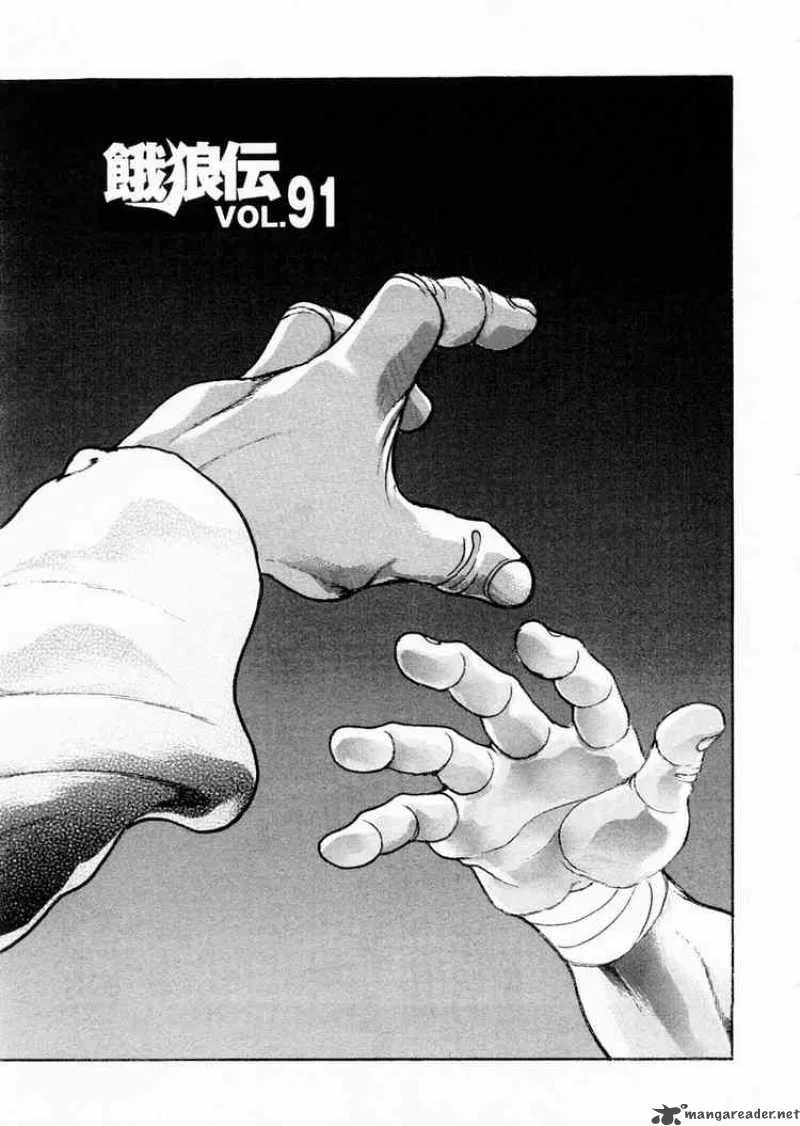 Garouden Chapter 91 page 1