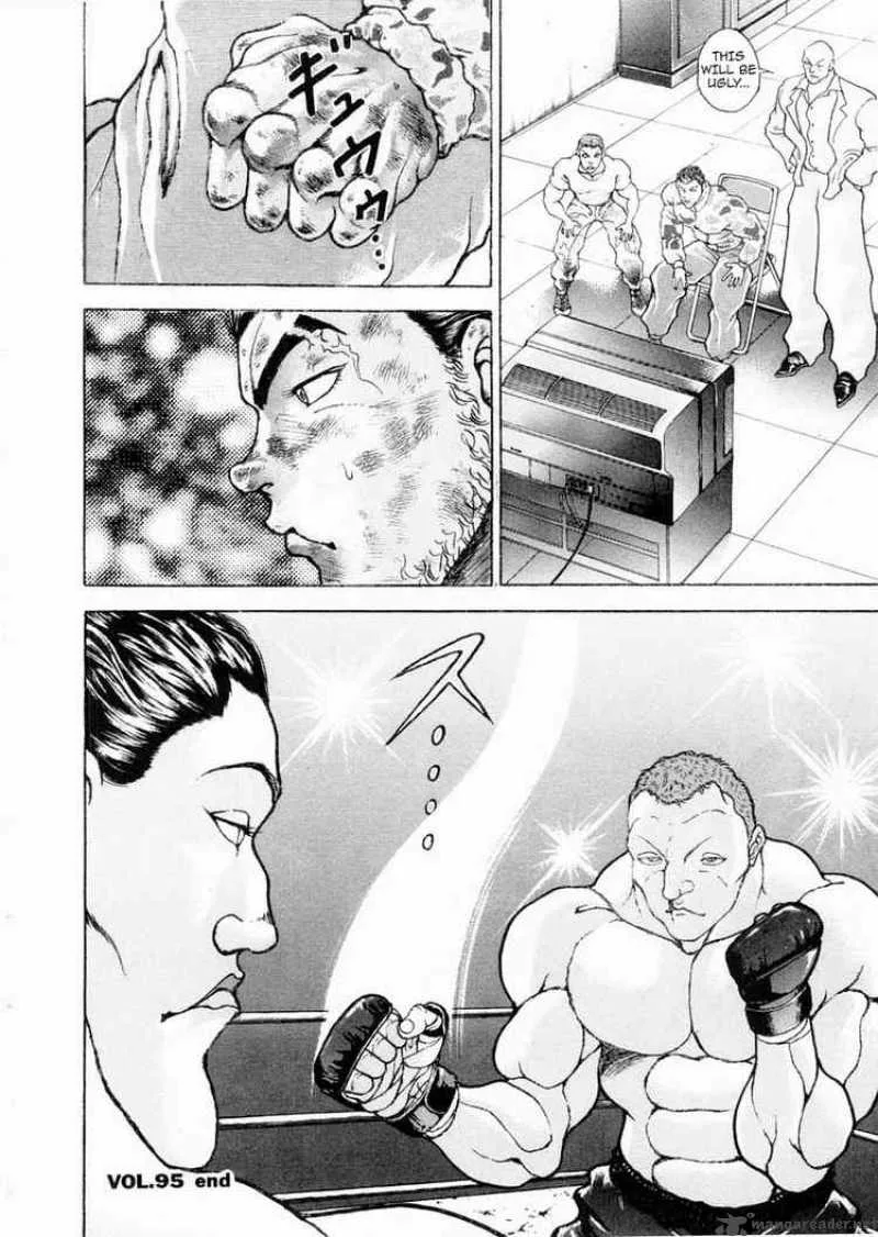 Garouden Chapter 95 page 17
