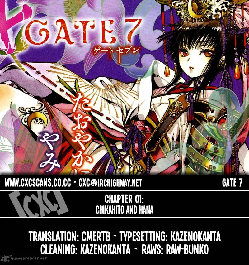 Gate 7 Chapter 1 page 1