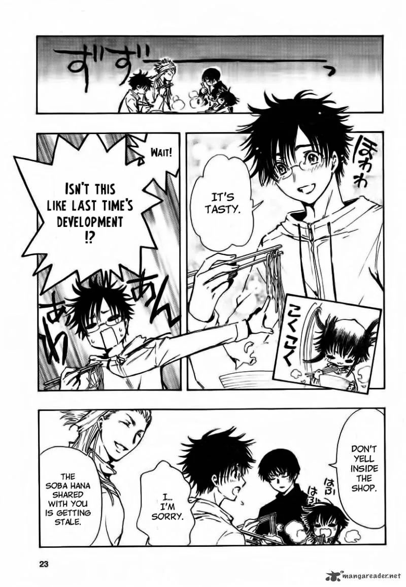 Gate 7 Chapter 1 page 12