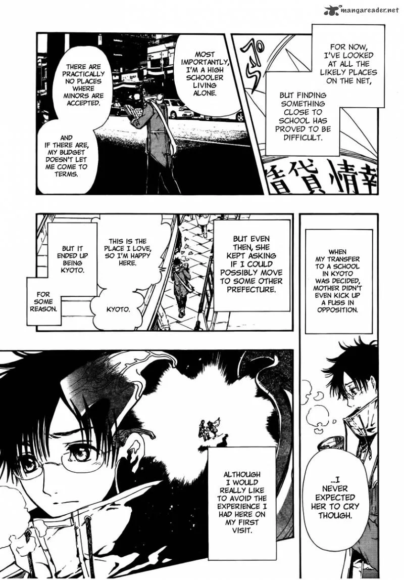 Gate 7 Chapter 1 page 4