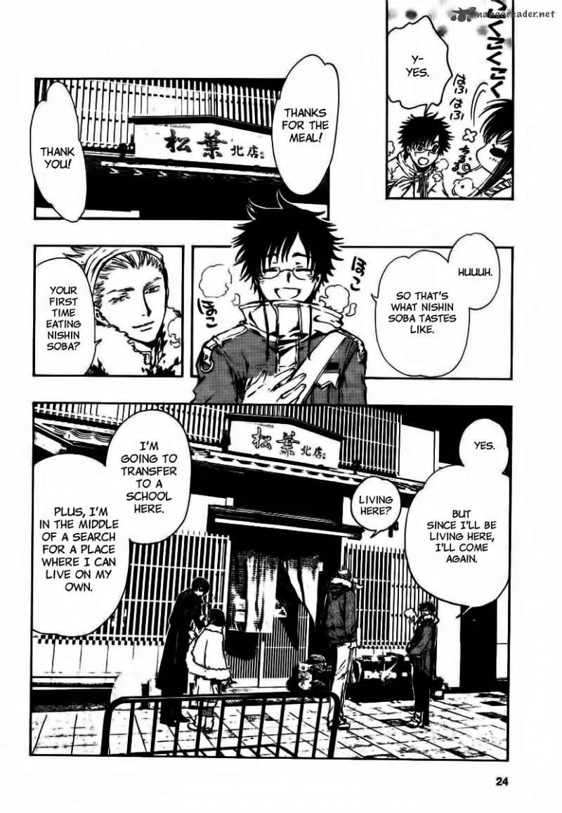 Gate 7 Chapter 1 page 13