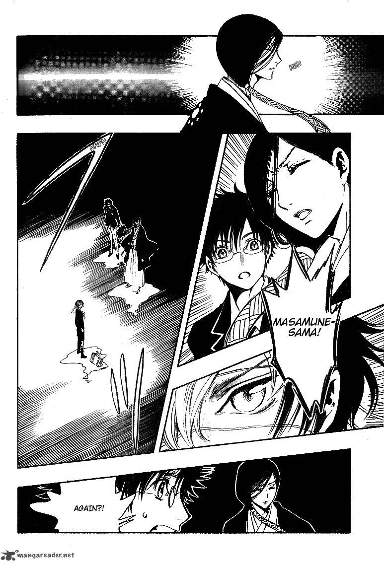 Gate 7 Chapter 10 page 15