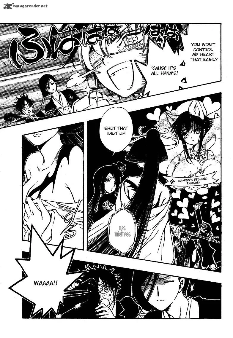 Gate 7 Chapter 11 page 4