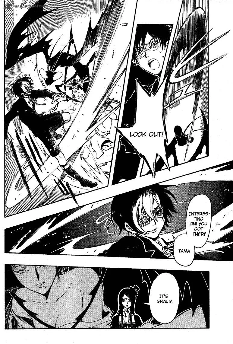 Gate 7 Chapter 11 page 7