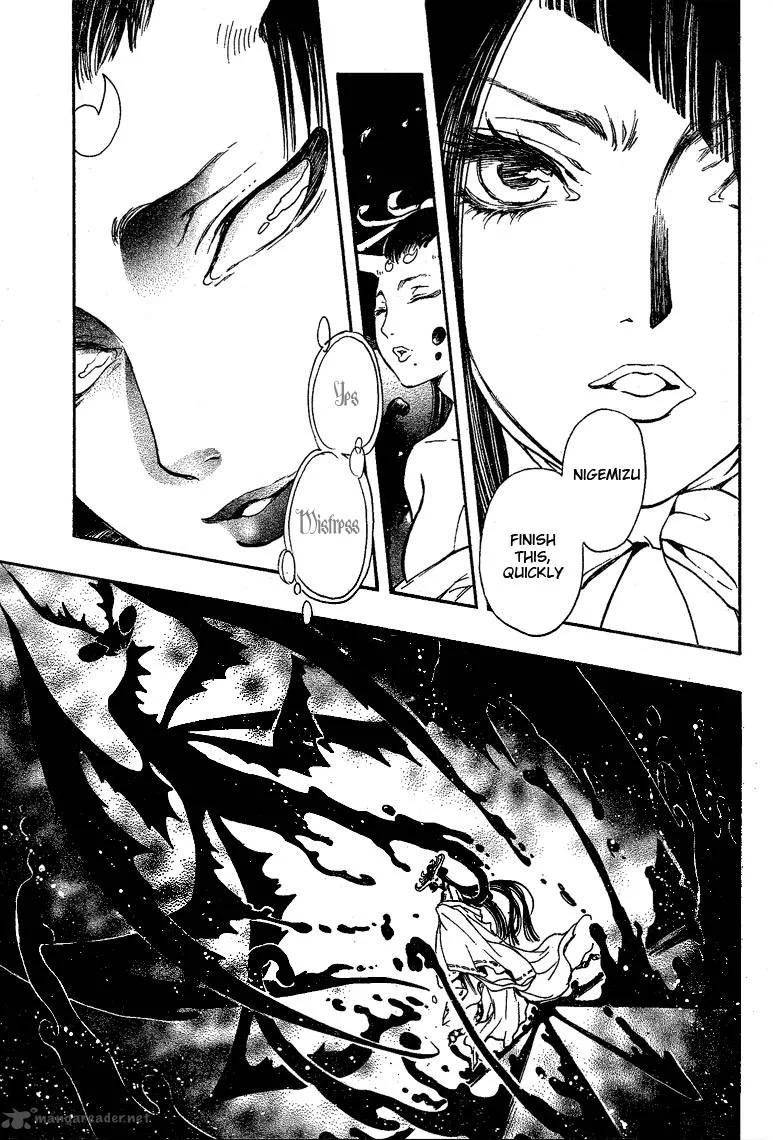 Gate 7 Chapter 11 page 16