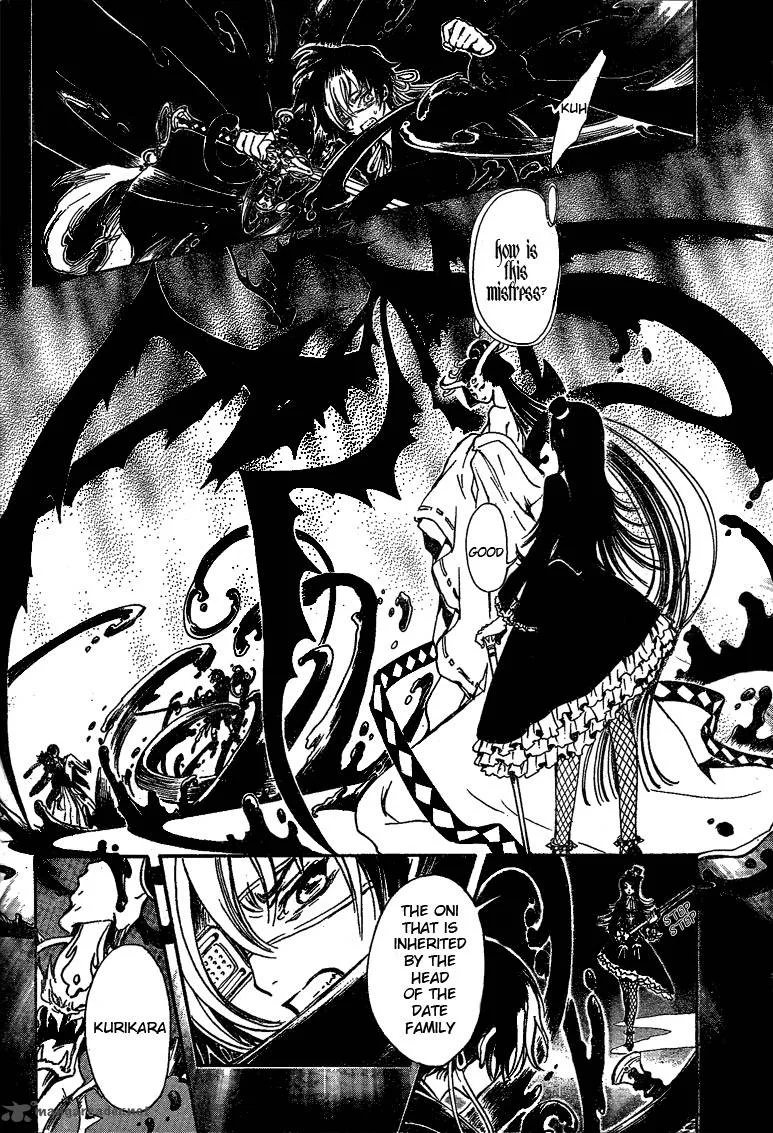 Gate 7 Chapter 12 page 7