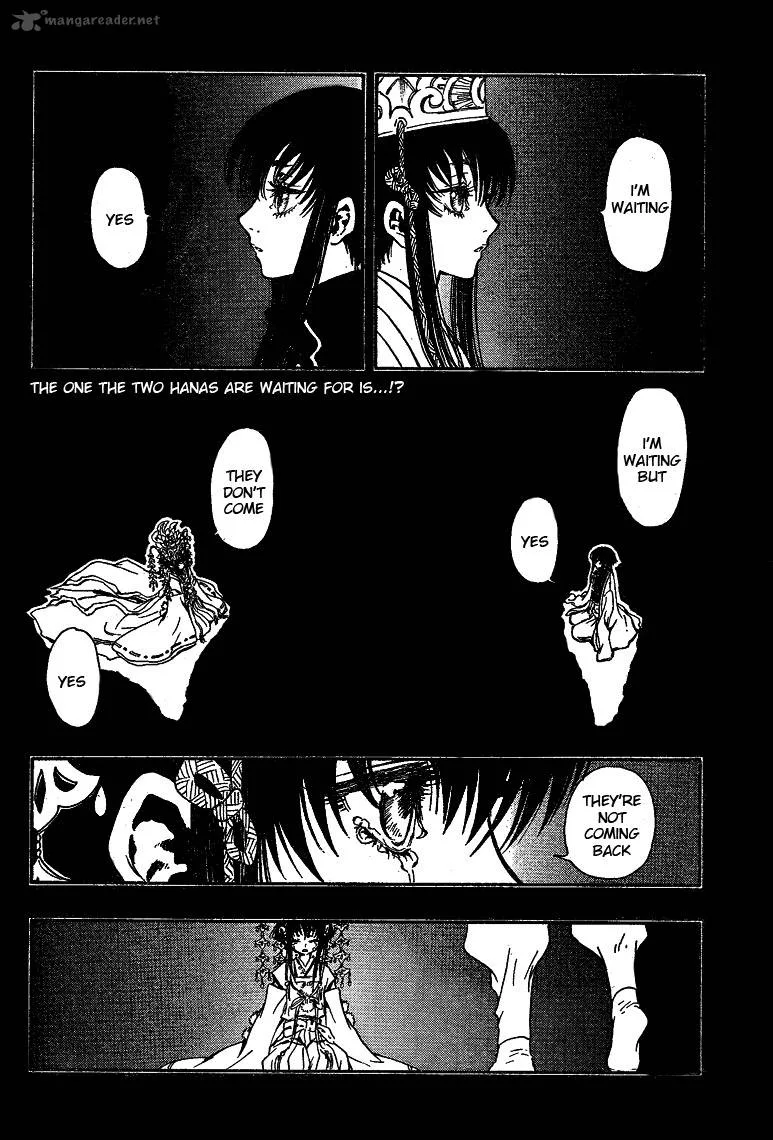 Gate 7 Chapter 12 page 3