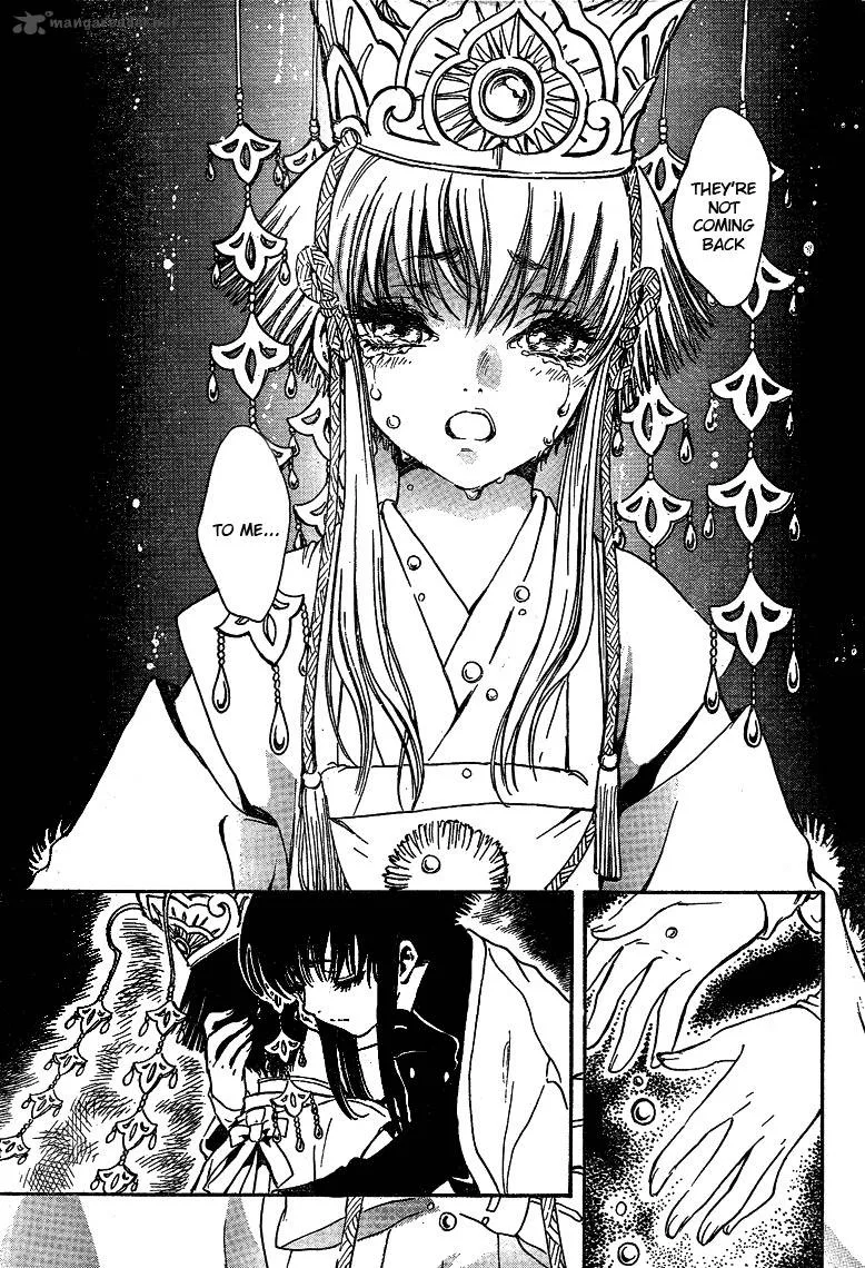 Gate 7 Chapter 12 page 4