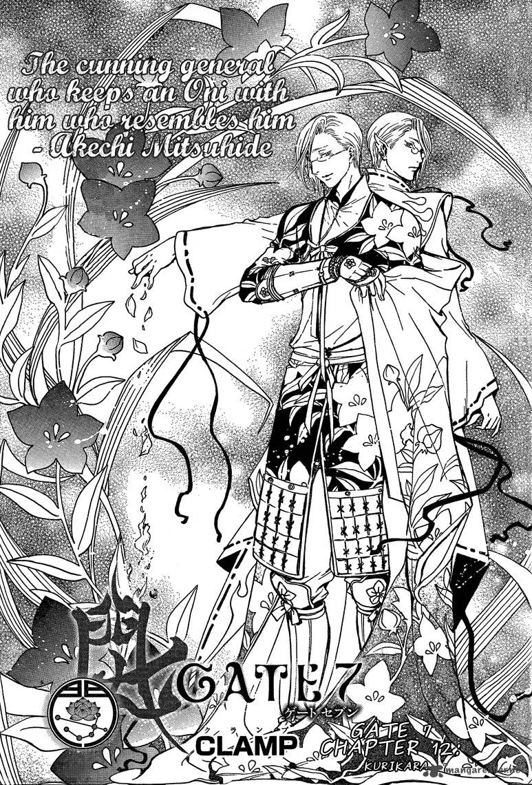 Gate 7 Chapter 12 page 2