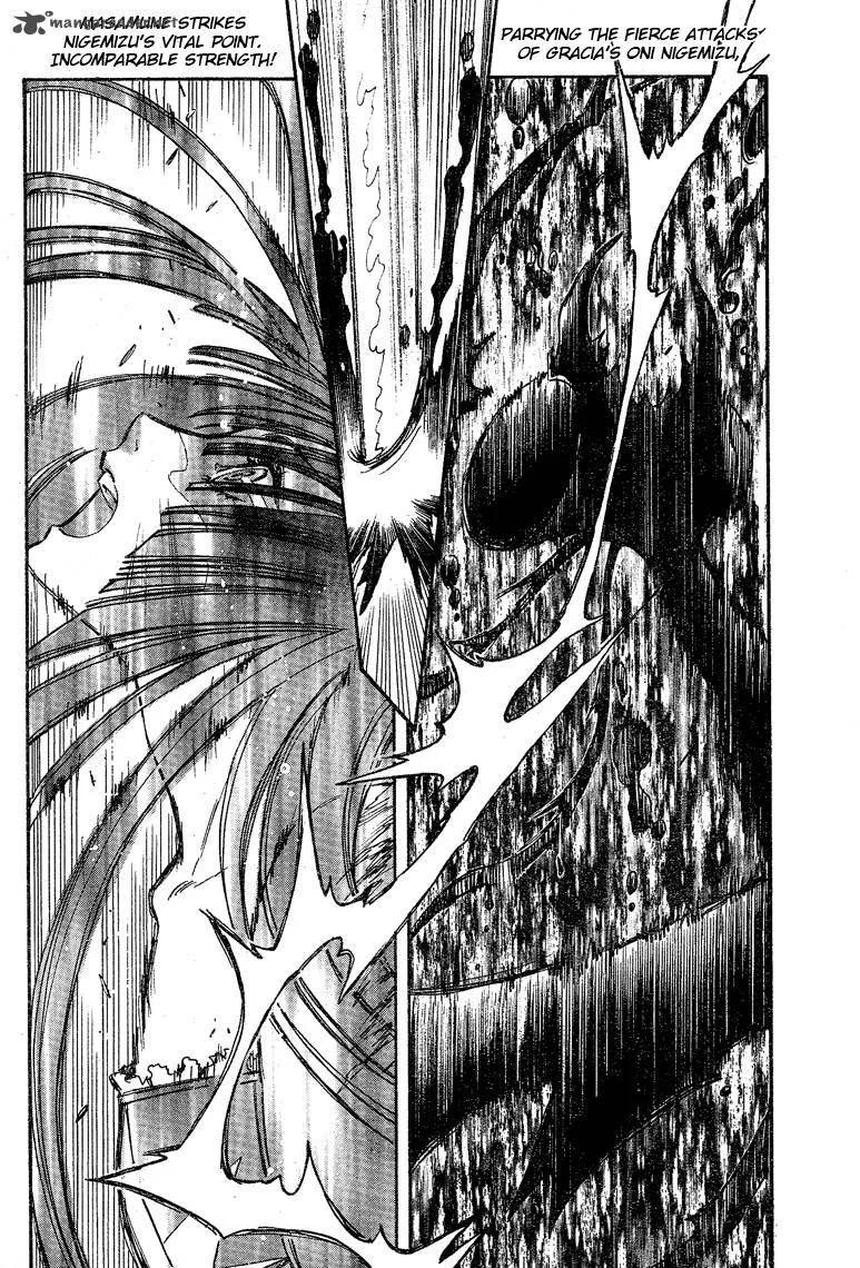 Gate 7 Chapter 13 page 3