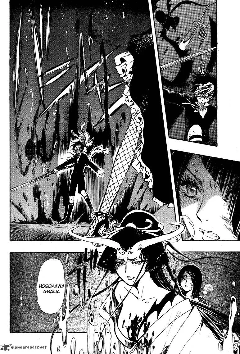 Gate 7 Chapter 13 page 9