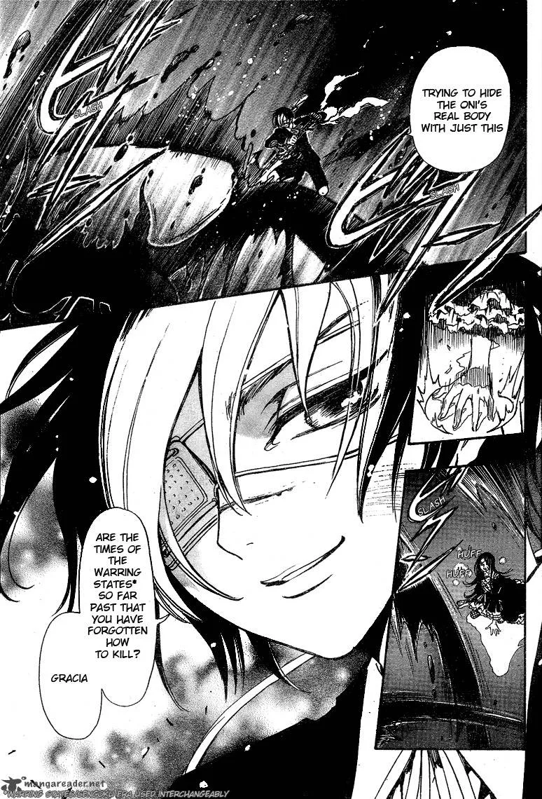 Gate 7 Chapter 13 page 4