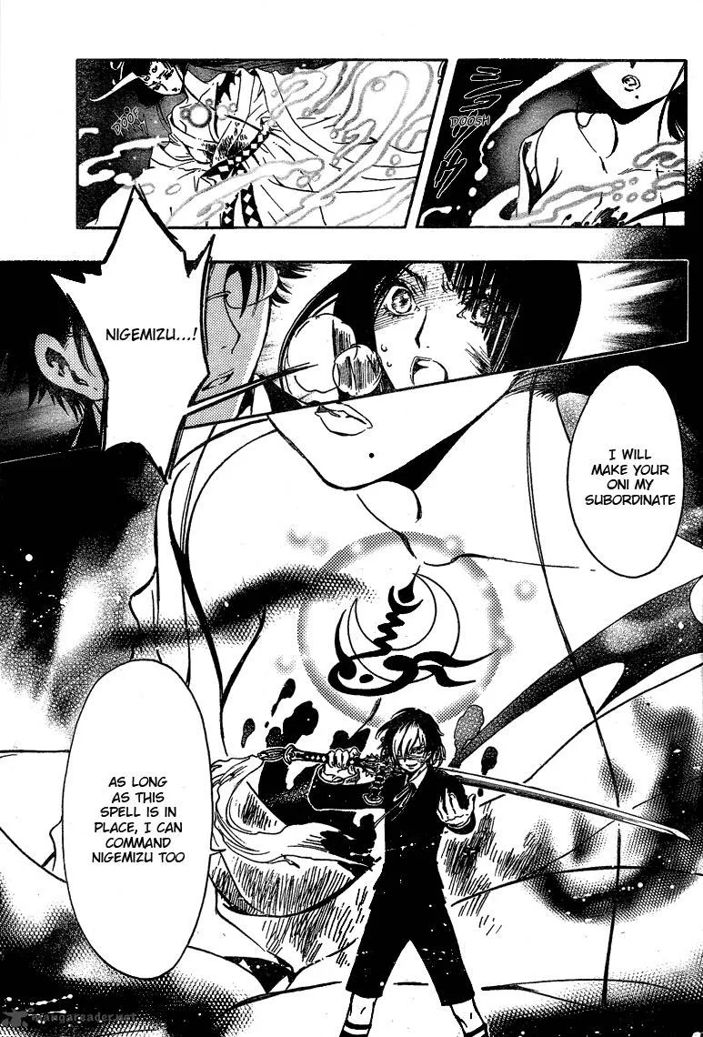 Gate 7 Chapter 13 page 16