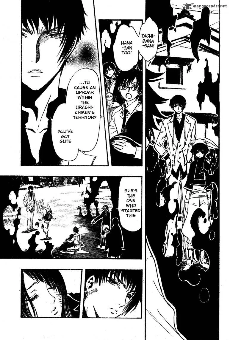 Gate 7 Chapter 14 page 4