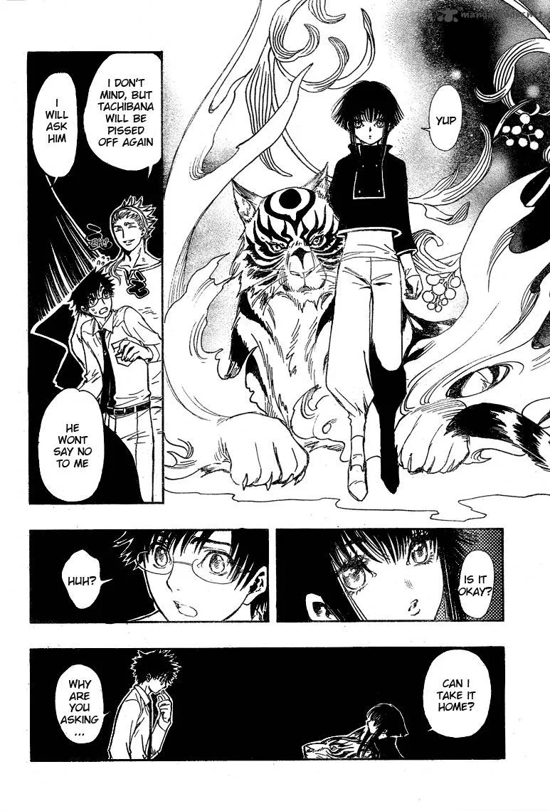 Gate 7 Chapter 15 page 17
