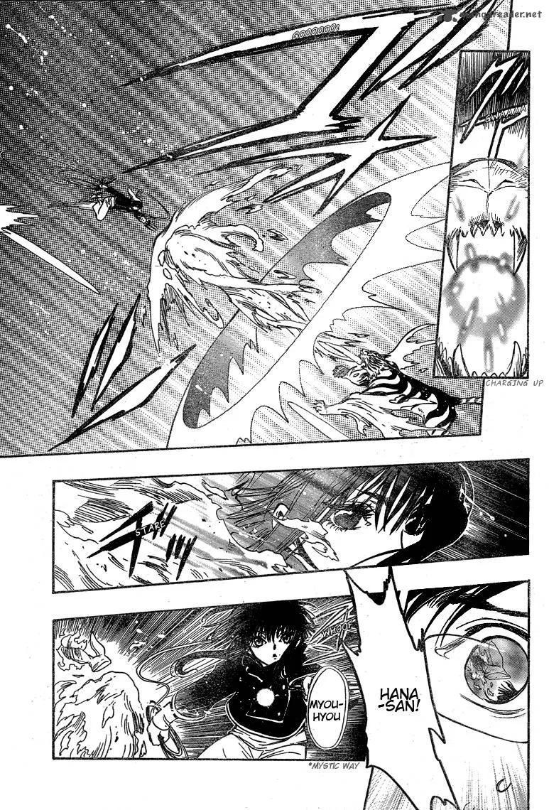 Gate 7 Chapter 15 page 8