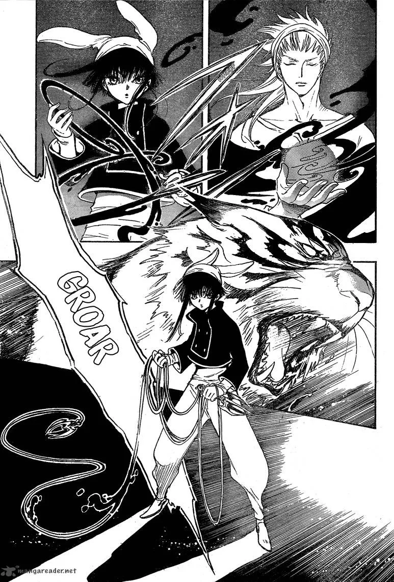Gate 7 Chapter 15 page 6