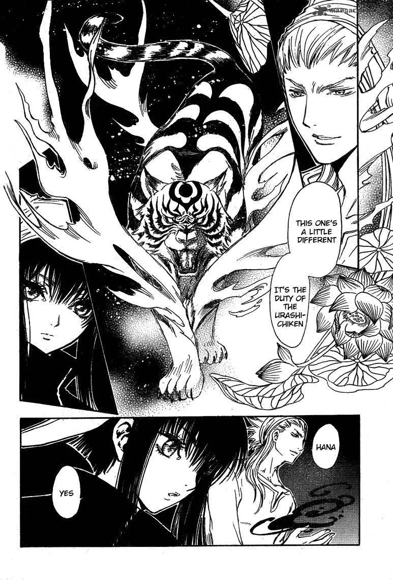 Gate 7 Chapter 15 page 5