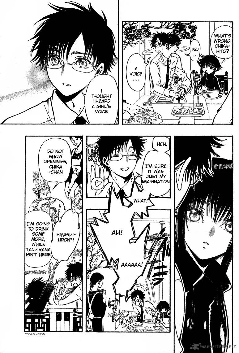 Gate 7 Chapter 16 page 14