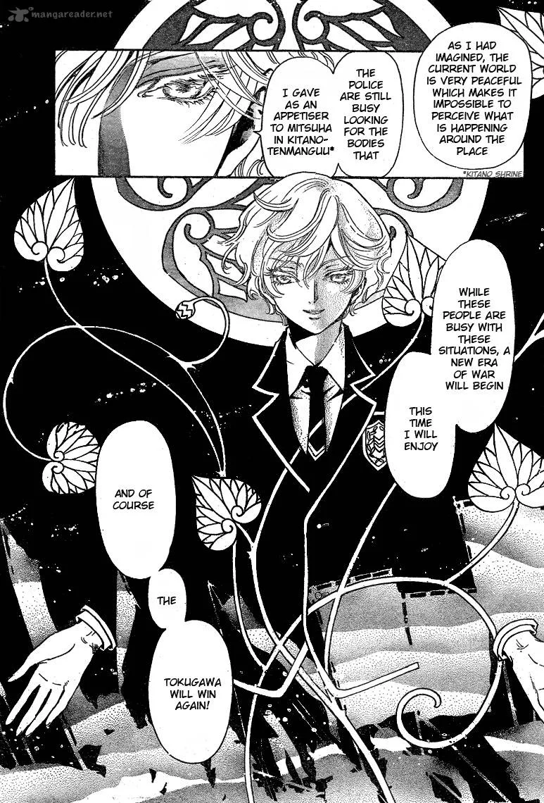 Gate 7 Chapter 16 page 10